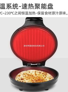 电饼铛家用双面加热 加深加大烙饼锅自动多功能煎饼机小型烤饼机