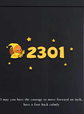 星光点点磁吸数字门牌2026新款压克力号码牌家用入户门装饰指示牌