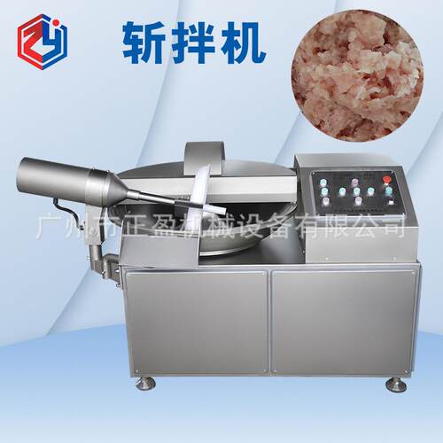 高速斩拌机JY-ZB80L全自动变频肉糜斩拌机设备鱼肉鸡肉斩拌机