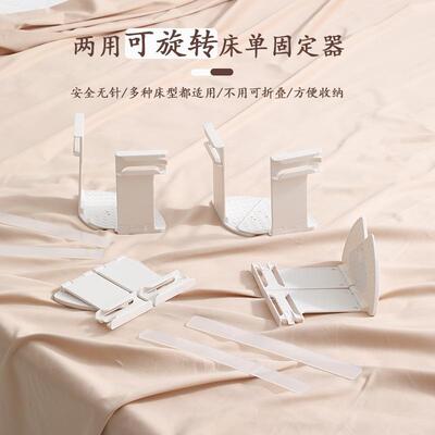 Bed Sheet Fastener for Home Use, Slip-Resistant and Needle-F