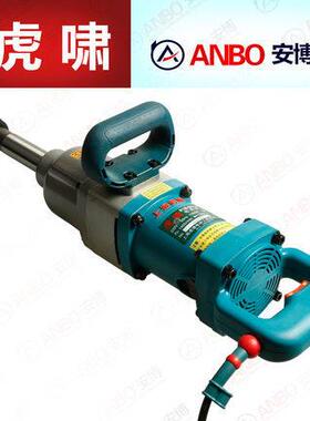 P1B-DV-36C虎啸36C电动扳手电动扳手虎啸36C电动扳手