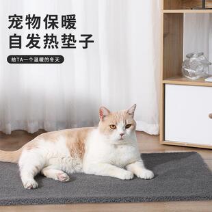 新款宠物自热保暖毛毯猫咪狗狗毯子秋冬保暖毯子狗窝垫宠物用品