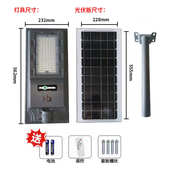 新款 户外太阳能庭院灯超亮人体感应路灯照明一体化太阳能路灯批发