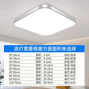 LED吸顶灯现代简约长方形铝材灯卧室书房顶灯工程照明灯具客厅灯