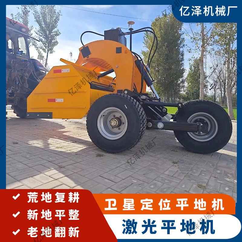 激光平地机卫星平地机土地整平机脱粒机带可伸缩地面刮平机