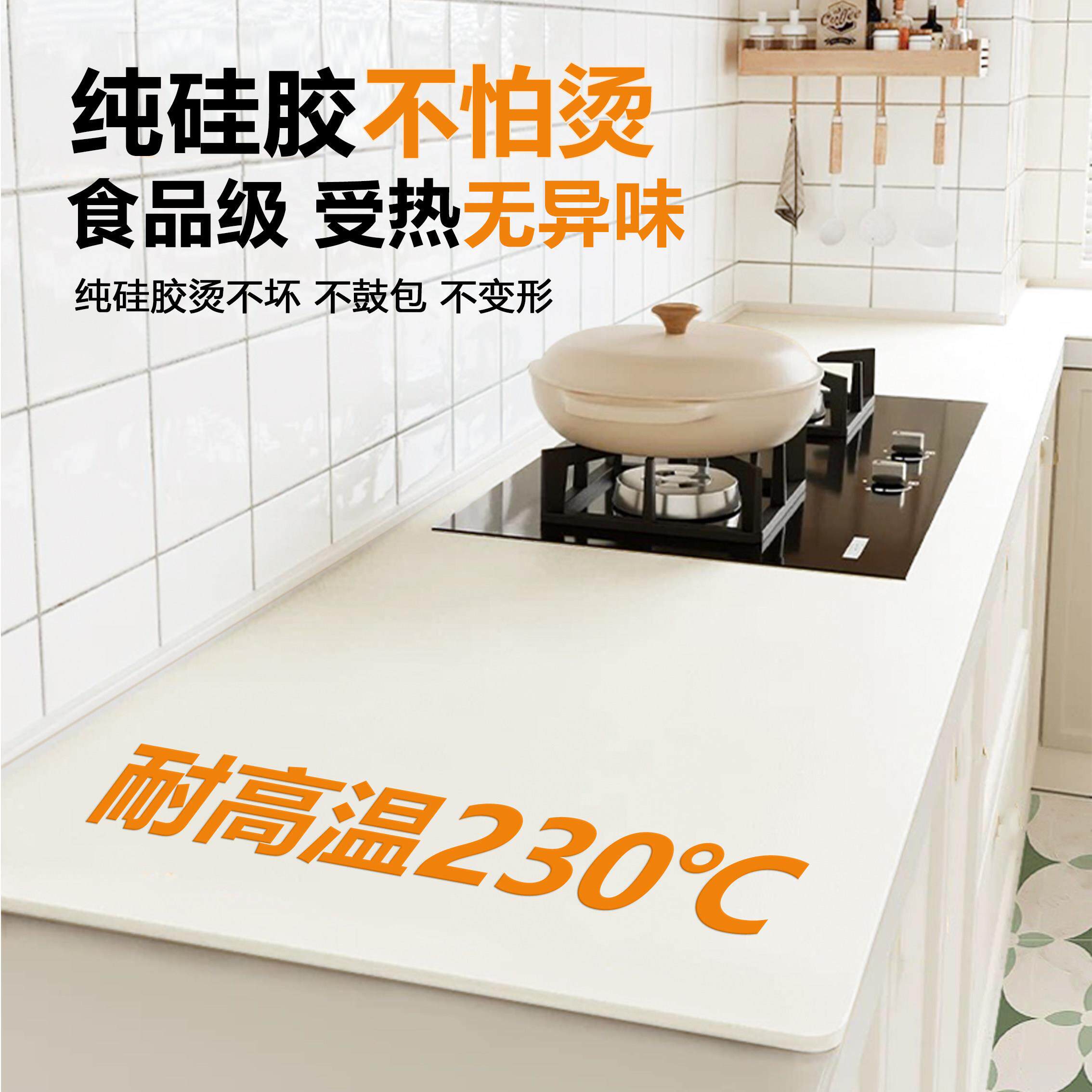乐沃灶台垫纯硅胶耐高温230℃厨房台面保护垫防烫厨柜专用隔热垫