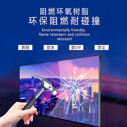 GOB灌封胶防潮防水防尘防撞击抗UV小间距LED显示屏倒装胶胶密封
