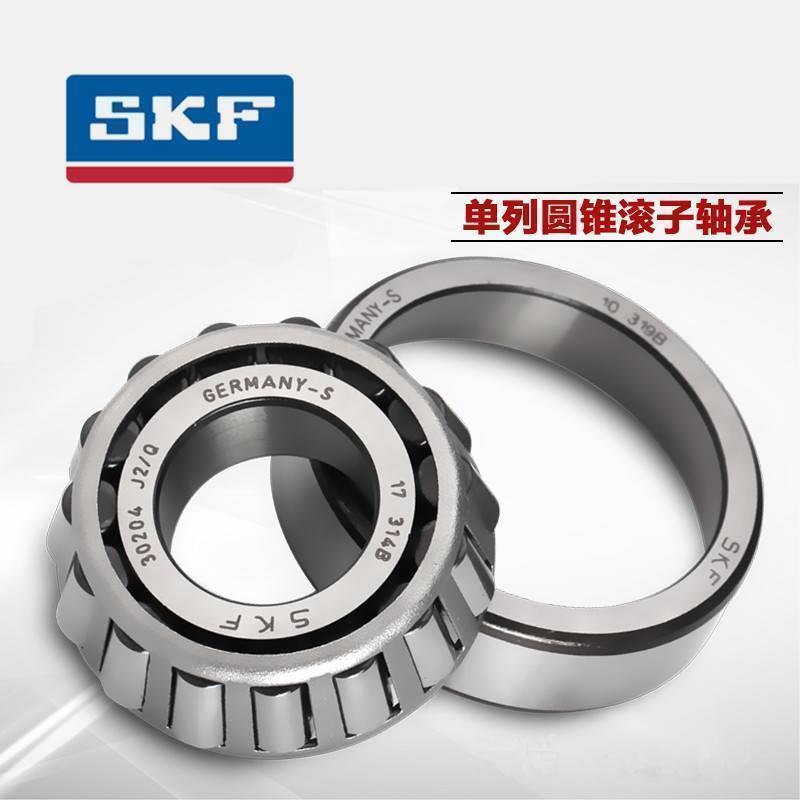 进口SKF轴承 31316 31317 31318 31319 31320 X J2 /Q CL7C DF