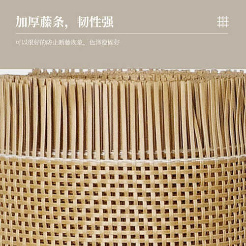 茜防晒防水方格子手工艺藤编织原料家居装饰厂家笪咖啡色diy批发