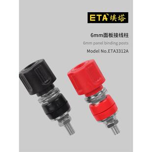 埃塔ETA3312A大电流50A接线柱铜柱接线端子测试座耐高压接线桩