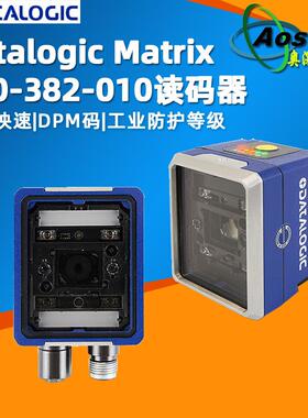 Datalogic得利捷Matrix220-382-010工业读码器 DMP码固定扫描器