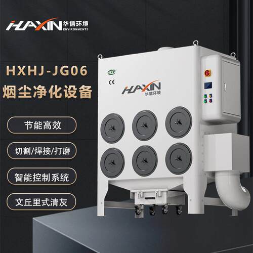 车间整体除尘设备横装快上式滤筒低能耗大风量厂家切割粉尘收集