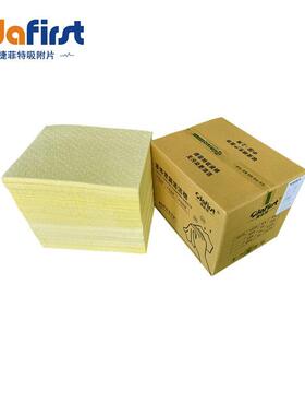 HY25040X压撕线化学品吸附棉片500X400X2MM200片/箱多用途吸附片