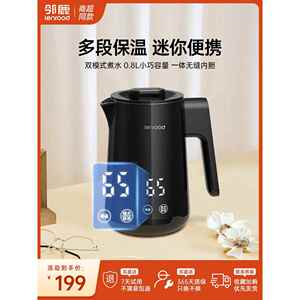邻鹿烧水壶5817家用便携式电热水壶全自动保温小型迷你旅行办公