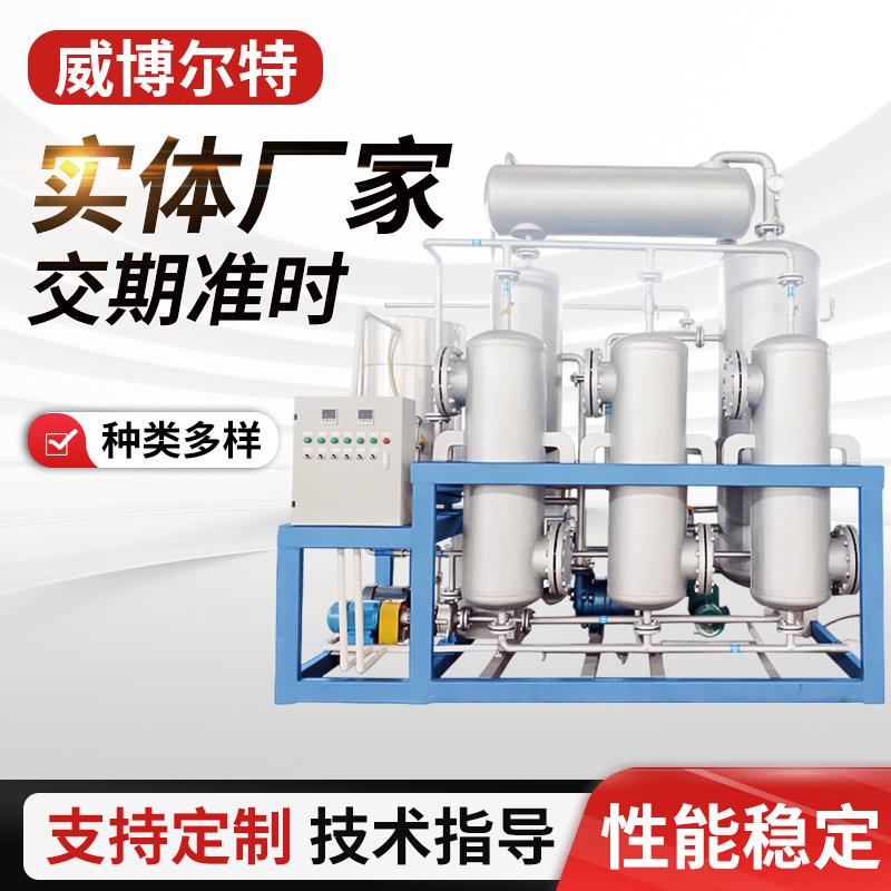 来样加工油净化设备真空滤油机润滑油液压油滤油机厂家