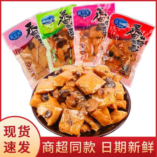 盐巴客麻辣香菇嫩豆干小包装重庆特产小吃豆腐干辣条休闲零食