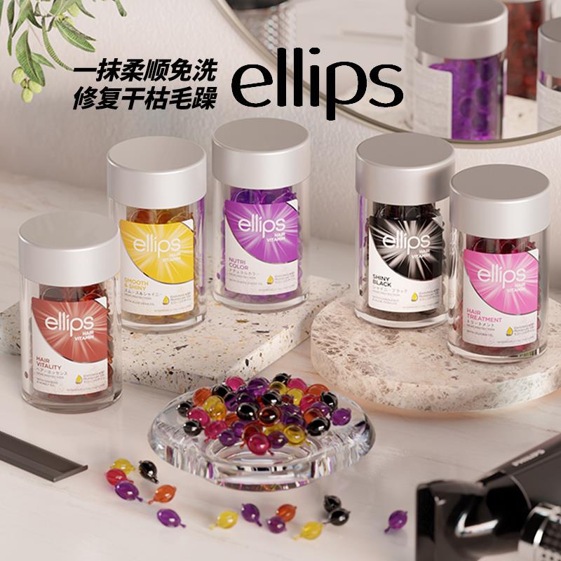 印尼巴s厘岛e干lip护精RDR干油女毛躁发柔修持久留l香头胶发囊防