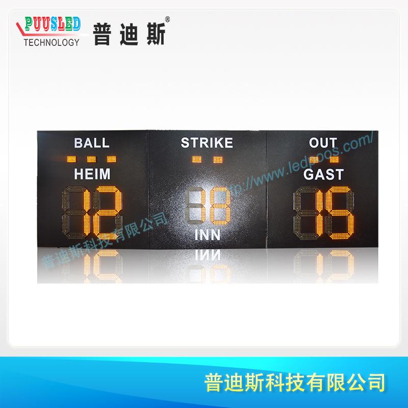 供应单色体育比分牌LED多功能电子记分牌户外LED数字显示牌
