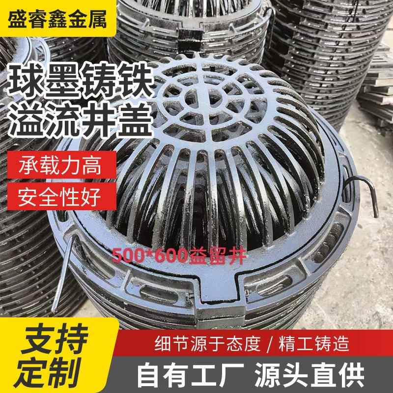 球墨铸铁排水圆形方形球墨井盖下水道压力井盖雨水市政排水井盖