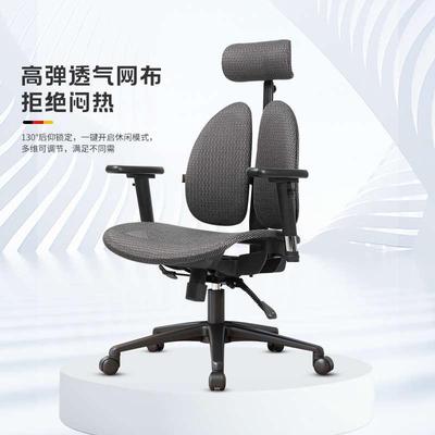 普格瑞斯W01人体工程学办公椅家用舒适电脑椅升降透气护腰电竞椅