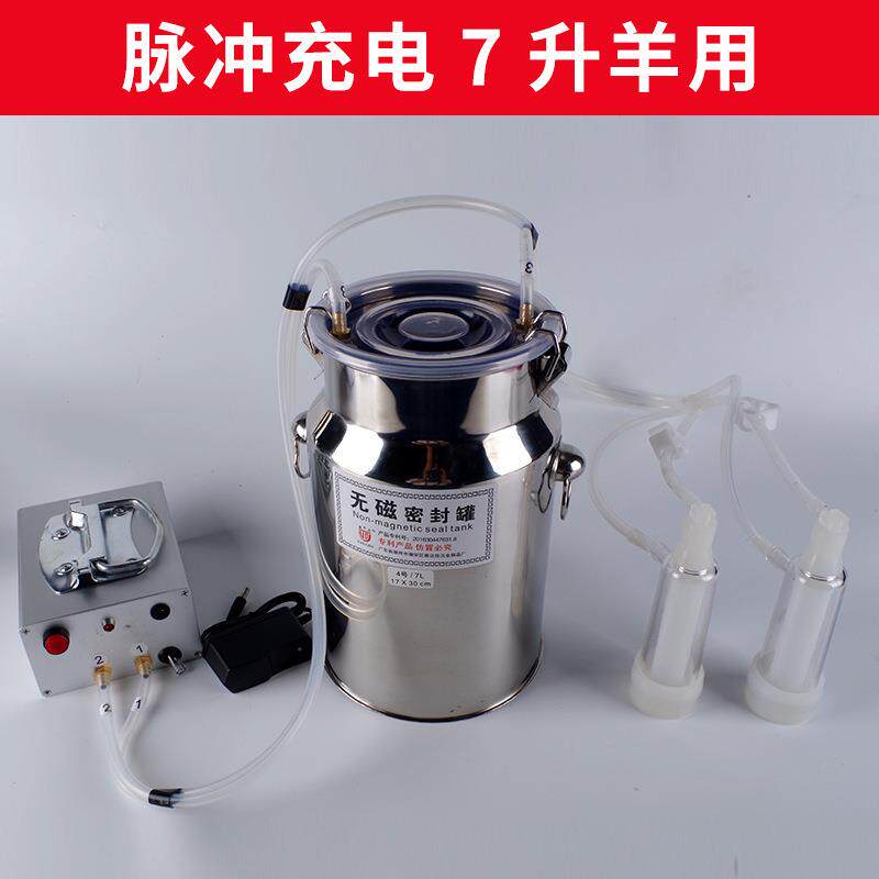 吸羊奶器电动挤羊奶机牛羊用小型家用吸奶器挤牛奶器充电羊吸奶器