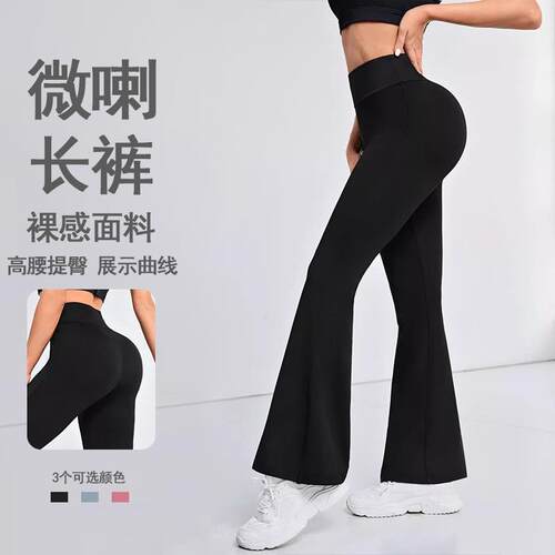 Liwei Laba Yoga Pants Women's High Waist slimming yoga