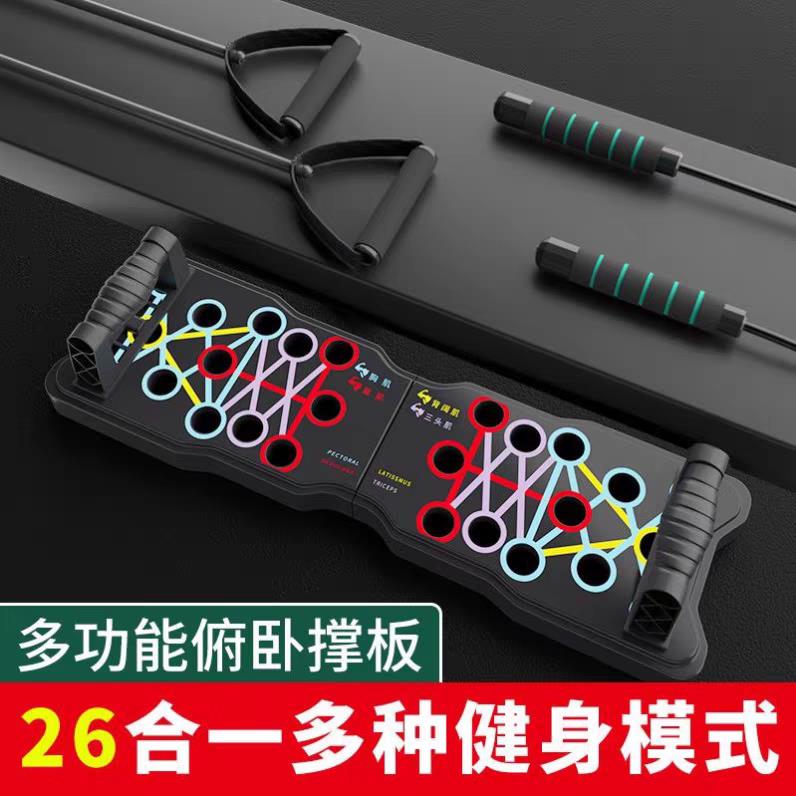 多功能府卧撑板支架训练板健身板男健身器材家用伏地挺身辅助器扩
