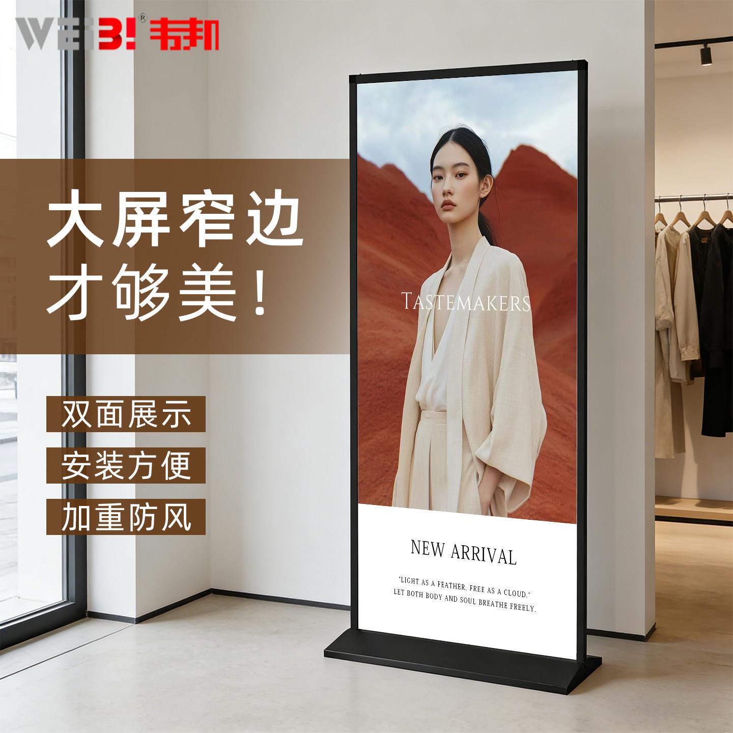 丽屏展架立式广告架落地式广告牌80x180商场KT板门型展示架