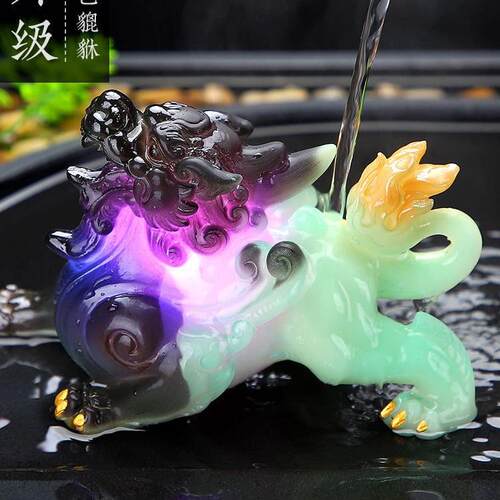现杰变色茶宠物摆件发光貔貅可养茶桌装饰品茶具配件茶盘用品