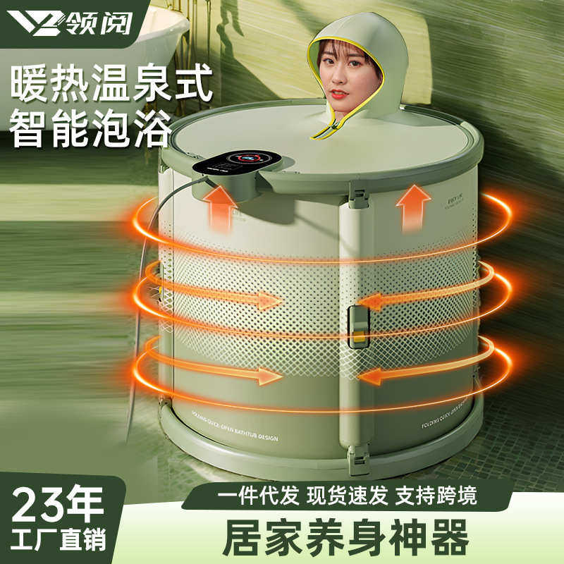 领阅新品泡澡桶可折叠免安装洗澡桶大人家用浴室儿童浴桶批发,家庭/个人清洁工具,沐浴桶/沐浴盆,淘宝优惠券,粉丝福利购,淘宝优惠卷