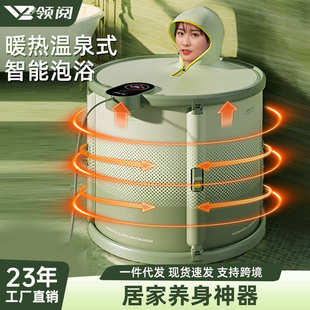 泡澡桶可折叠免安装 领阅新品 洗澡桶大人家用浴室儿童浴桶批发