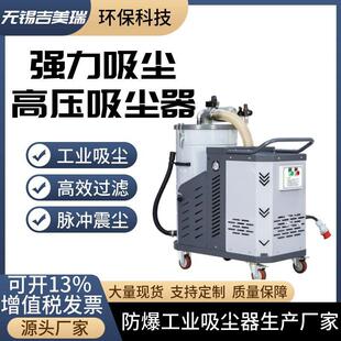 工业吸尘器2200W上下分离桶100升反吹滤筒石墨粉尘玻璃纤维除尘器