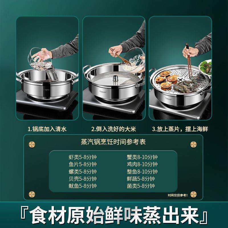 多层蒸锅多功能蒸煮锅一体不挑炉灶不锈钢蒸汽锅家用蒸海鲜