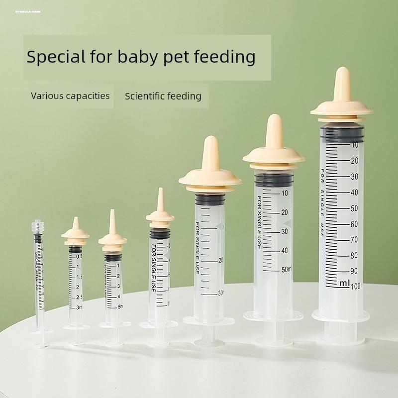 采购产品猫奶瓶，宠物喂食器，小猫，小狗，仓鼠，幼兔，特殊药物