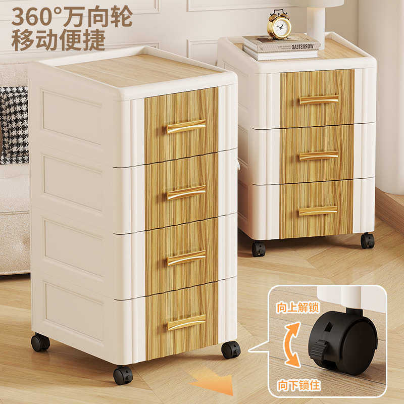 家用客厅卧室抽屉式收纳柜多层大容量落地储物柜高颜值床头置物柜,收纳整理,收纳柜,淘宝优惠券,粉丝福利购,淘宝优惠卷