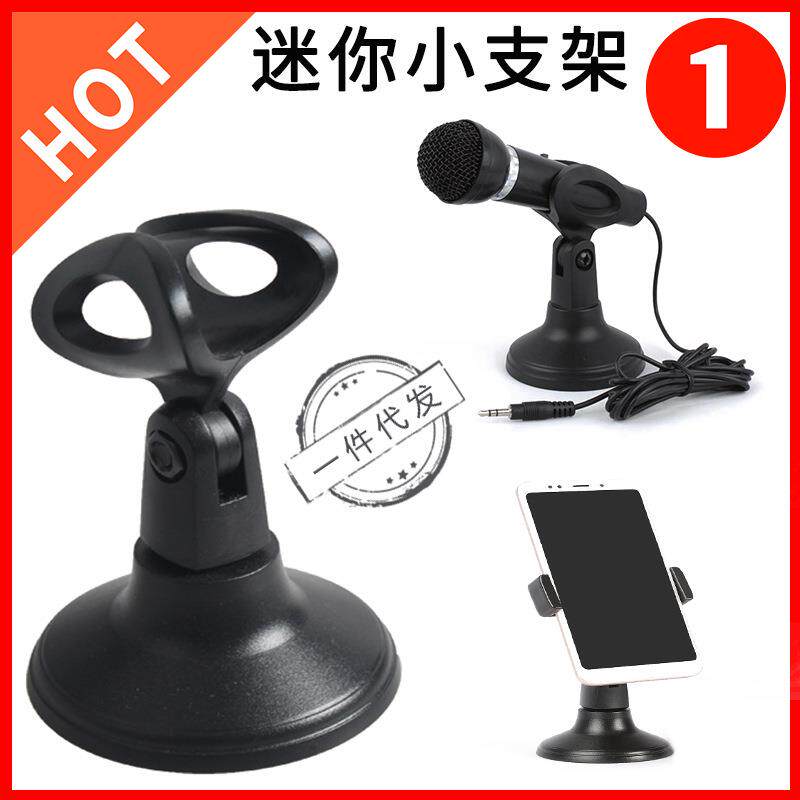 流媒体改装铝合金支架智能后视镜云镜行车记录仪无损安装12号支架