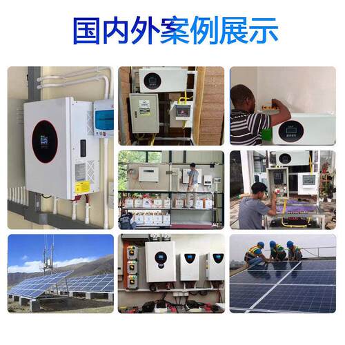 光伏电离网W储能太阳能发系统3KW-30K220V太阳能板发电机储能供电