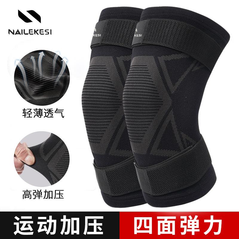 羽毛球运动护膝膝盖绑带髌骨带