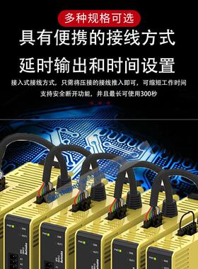 奥托尼克斯安全控制器简单逻辑运算功能自诊断功能 SFC-A322-23-L