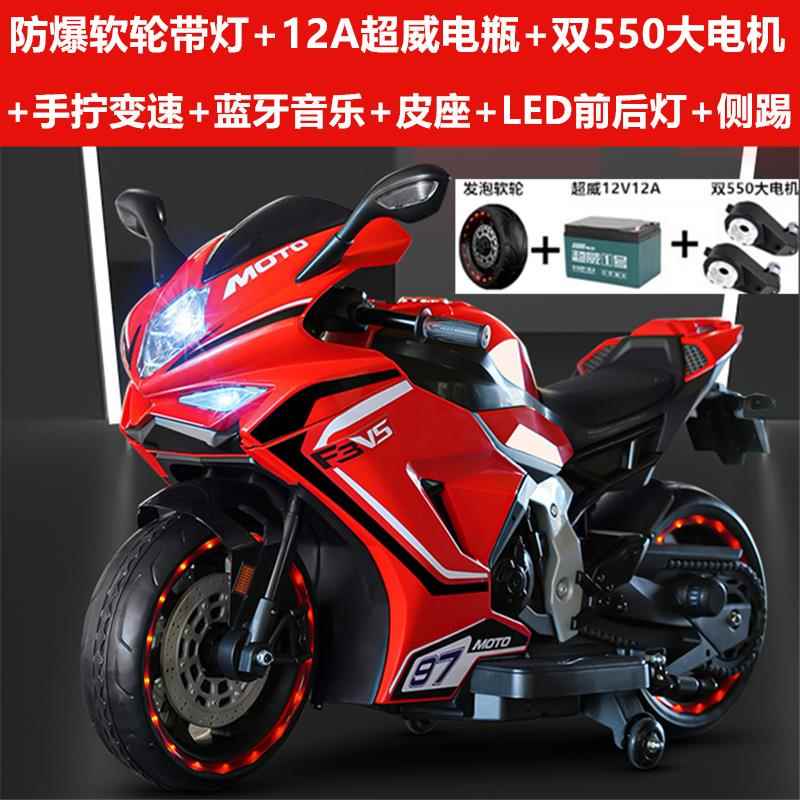 高档儿童电动摩车3电一6托12一岁小孩机车四轮动汽车可坐大人充电