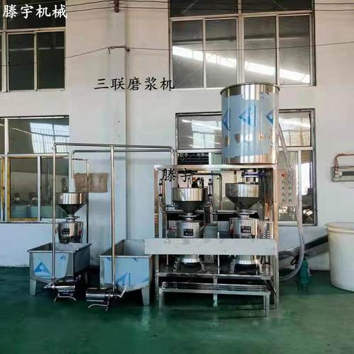 源头工厂全自动三联磨浆机组 自动浆渣分离式 豆腐皮配套设备