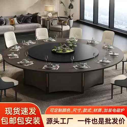 电动餐桌大圆桌酒店岩板可定制饭桌家用新中式12人15人20饭店餐厅
