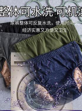 纸尿裤成人尿布护理成年人纸尿裤