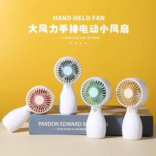 降温USB充电风扇 迷你手持小风扇大风力小型可爱便携学生宿舍上课