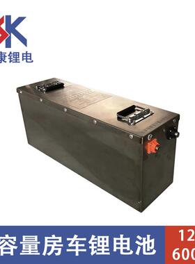 济南胜康12V600AH房车用磷酸铁锂锂电池大容量电池