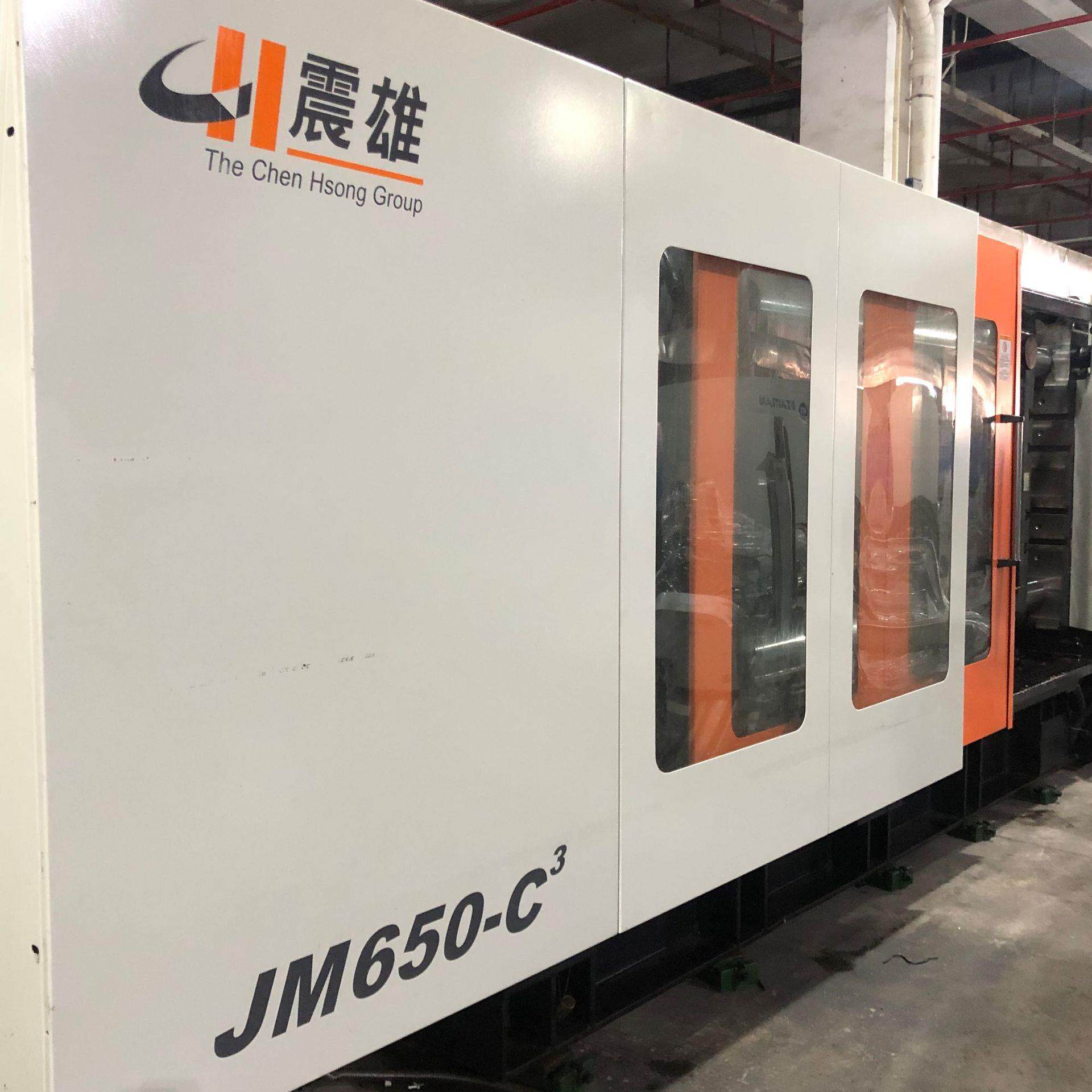 低价出售1台2018年出厂的震雄650T注塑机99成新塑料成型机