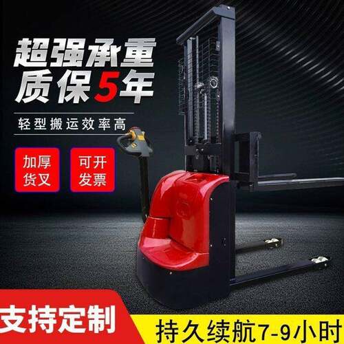 电动叉车1吨2吨半电动堆车升降装卸车搬运车升车仓库转运车