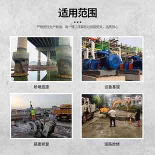 世利碱度缓低凝硫铝酸水泥固凝419结自流平砂浆料隧道加盐修补水