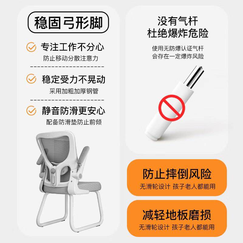 学习椅子电椅学脑生家用写字子书房久办椅公椅舒服坐写作W701-1业