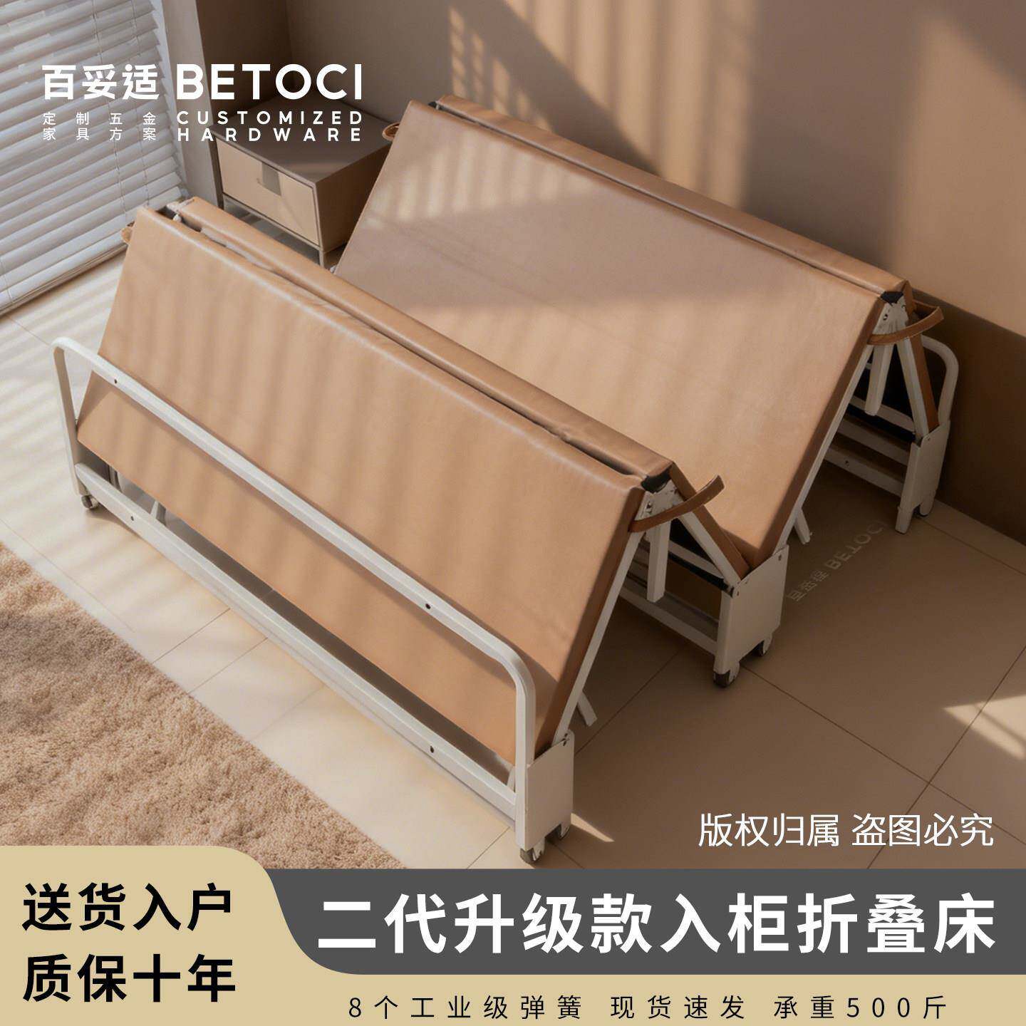 办公室折叠床单人午休床多功能双人隐形床小户型家用隐藏床午睡床